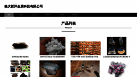 What Zpkzyzz.cn website looks like in 2024 