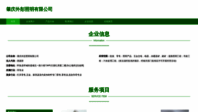 What Zpwai.cn website looks like in 2024 