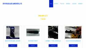 What Zuhao33.cn website looks like in 2024 