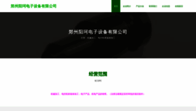 What Zvdtxsh.cn website looks like in 2024 