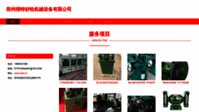 What Zzkat.cn website looks like in 2024 