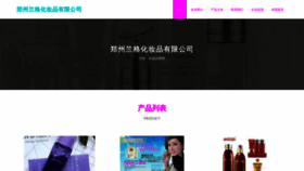 What Zzlangge.cn website looks like in 2024 