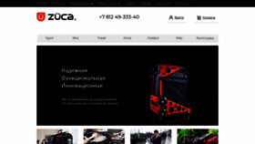 What Zuca.ru website looks like in 2024 