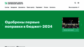 What Zsko.ru website looks like in 2024 