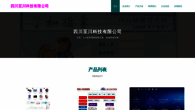 What Zhizhuankeji.com website looks like in 2024 